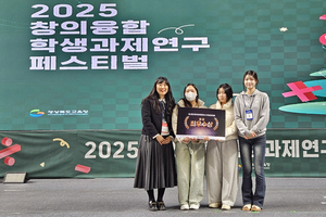 국립금오공대와 수학프로젝트 진행한 지역 고교생들, 최우수상 받아