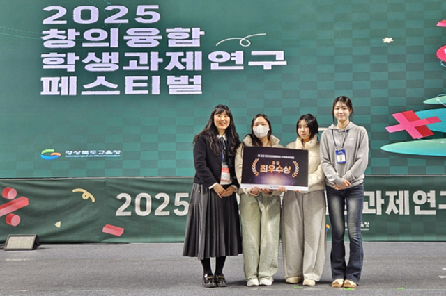 국립금오공대와 수학프로젝트 진행한 지역 고교생들, 최우수상 받아