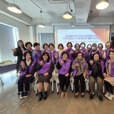 구미시, ‘여성친화도시 시민참여단 활동보고회’ 개최