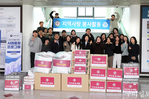 김천대학교 드림교직원 봉사단, 지역 독거 어르신 연말 ‘사랑의 孝 선물’ 전달