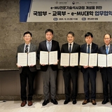 구미대학교, 2028년부터 석사학위 과정 운영