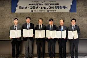 구미대학교, 2028년부터 석사학위 과정 운영