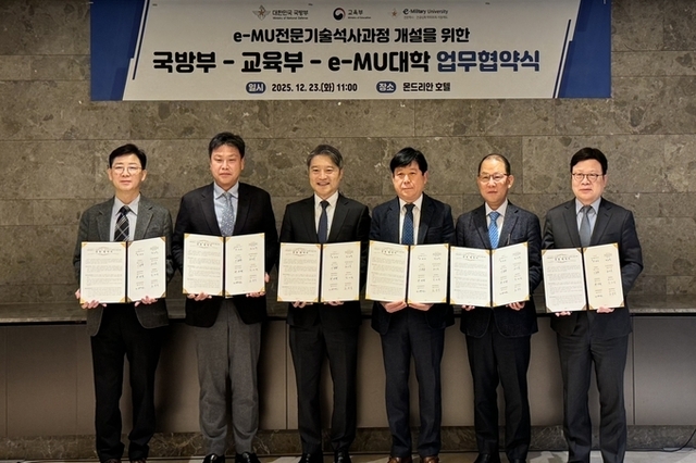 구미대학교, 2028년부터 석사학위 과정 운영