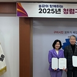 구미시, ‘종합청렴도 2년 연속 2등급’ 경북 시부 최고 성과