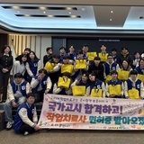 구미대학교 작업치료과, 제53회 국가고시 전원 합격!