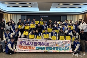 구미대학교 작업치료과, 제53회 국가고시 전원 합격!