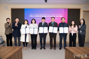 구미시, IB 교육으로 공교육 혁신 시동 → 행정·학교 함께 '미래교육 모델' 구축