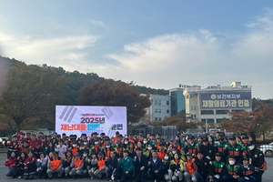 구미시, 재난대응 안전한국훈련 경북도 최고등급 '최우수' 선정