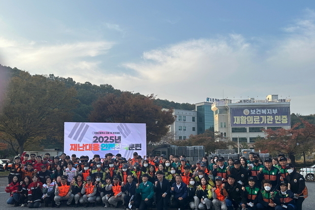 구미시, 재난대응 안전한국훈련 경북도 최고등급 '최우수' 선정