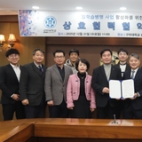 구미대학교 – (사)중소기업융합대구경북연합회 구미융합회, 상호협력 체계 구축 협약 체결