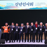 이철우 경상북도지사, ‘안동상공회의소 신년 인사회’ 참석