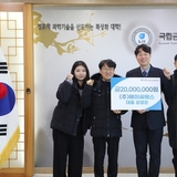 ㈜에이씨에스, 국립금오공과대학교 발전기금 2천만 원 전달