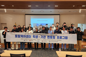 김천대학교 방사선학과, 구미 차병원 임상현장 견학 진행