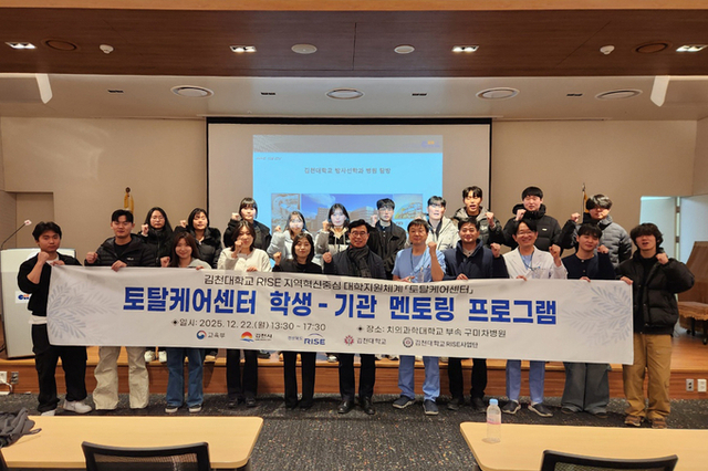 김천대학교 방사선학과, 구미 차병원 임상현장 견학 진행