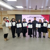 구미시, ‘2026년 노인의료복지시설 노인인권지킴이단 위촉식’ 개최