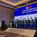 경상북도, 베이징 투자유치 설명회서 중국 기업 대상 협력 전략 소개