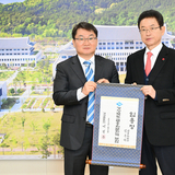 경상북도, 신임 금융자문관에 김동하 前 금융감독원 출신 임명