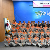 경상북도, 신임 의용소방대장 94명 임명장 수여