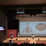 구미교육지원청, 급식종사자 정기안전보건교육 실시