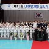 구미대학교 간호대학, “간호교육인증평가, 3회 연속 최고등급 5년 인증 획득”