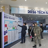 국립금오공과대학교, ‘2026 경북 구미 강소연구개발특구 테크페어’ 개최