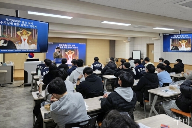 국립금오공대 입학처, 지역 고교생을 위한 ‘인문학 특강’ 실시