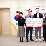 새해 온정 이어진 구미시, 「희망2026나눔캠페인」 기탁 행렬