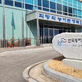 한국농어촌공사 구미·김천지사, 2026년 「농지이양 은퇴직불제」 사업 추진