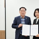 구미시장애인종합복지관-세무법인 보민 구미시청지점, 장애인 대상 무료 세무상담 업무협약 체결