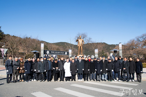 구미시, 「애국지사 박희광 선생 제56주기 추모식」 거행