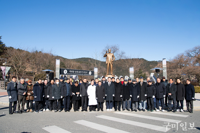 구미시, 「애국지사 박희광 선생 제56주기 추모식」 거행