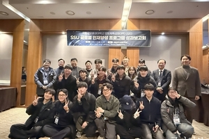 국립금오공과대학교, 글로벌 반도체 인재 양성 위한 발걸음 내딛어