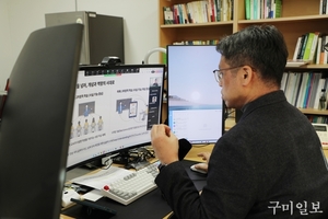 국립금오공과대학교, ‘2025학년도 교육혁신 위한 교수 연구 교류회’ 개최