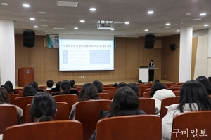 국립금오공과대학교, 2025학년도 자율전공학부 운영보고회 개최