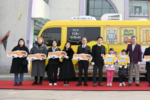 이철우 경상북도지사, 초등방학 돌봄터·이동식 장난감도서관 ‘누리빵빵’ 개통식 참석