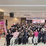 구미시, ‘경북도민행복대학 구미캠퍼스 총동창회 정기총회’ 개최