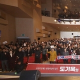 도기욱 경북도의원, ‘우문현답 북콘서트’ 예천문화회관 열기 가득