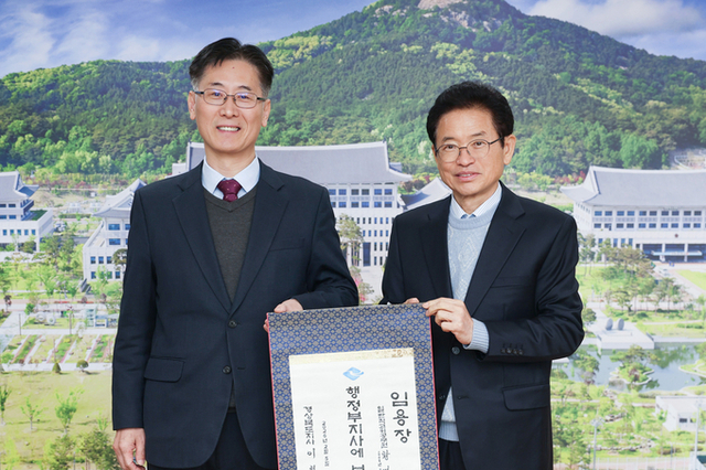 행정안전부 황명석 국장, 경상북도 행정부지사 취임