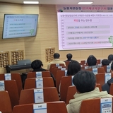 경상북도교육청연수원, 늘봄지원실장(임기제교육연구사) 임용예정자 직무연수 운영