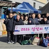 경상북도교육청연수원, 설맞이 전통시장 장보기 행사 실시