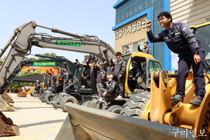 구미대학교, 경북 유일 ‘육성형 전문기술 인력 사업’ 선정