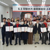 강명구 국회의원, ‘구미시(을) 지방선거 출마예정자 간담회’ 개최