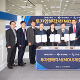 구미시-㈜에스투피, 세라믹 소재 친환경 발전산업 대규모 투자 유치