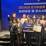 구미대학교, ‘2026년 조기취업형계약학과 우수사례 공모전’ 대상 싹쓸이!