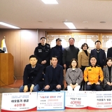 구미소방서, 설 맞이 전통시장 장보기 행사 및 불우이웃돕기 성금 전달