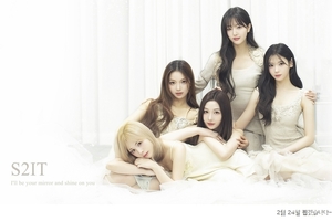 신인 걸그룹 에스투잇(S2iT) 3월 12일 데뷔 확정