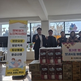 허복 경상북도의원, 노인복지시설 찾아 설맞이 온정 나눔 실천