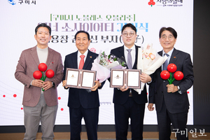 경북 첫 '부자(父子) 아너' 탄생 ··· 구미에서 나눔의 대를 잇다!