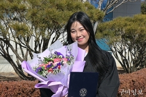 구미대 작업치료과, 미얀마 유학생 연세대 편입 최종 합격