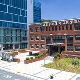 국립금오공과대학교, ‘경북도민 행복대학 구미캠퍼스’ 위탁기관 선정